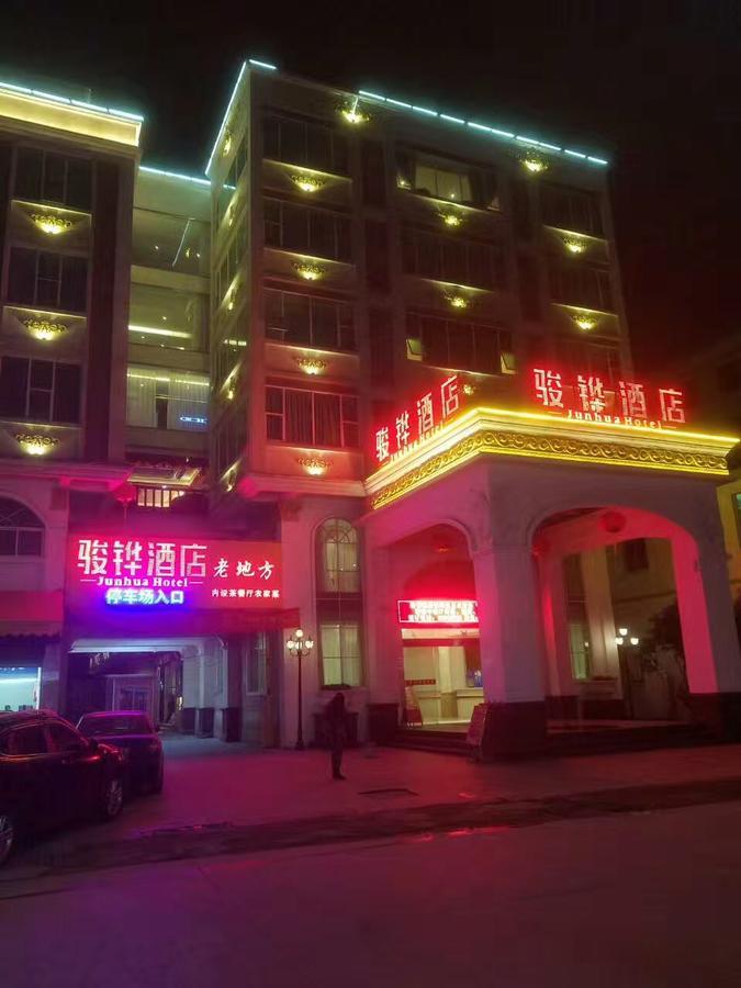 Shantou Jun Hua Hotel ภายนอก รูปภาพ